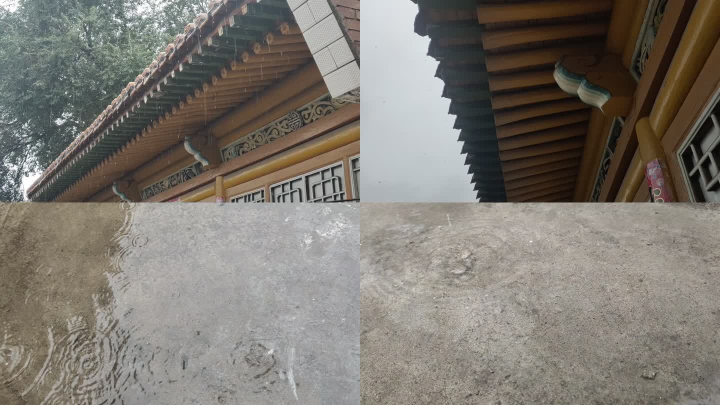 农村 下雨 屋檐 滴水 水滴 小雨