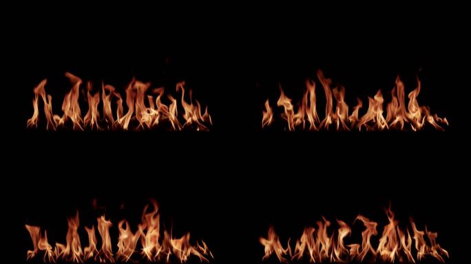 火火焰动画特效火苗抠像透明通道