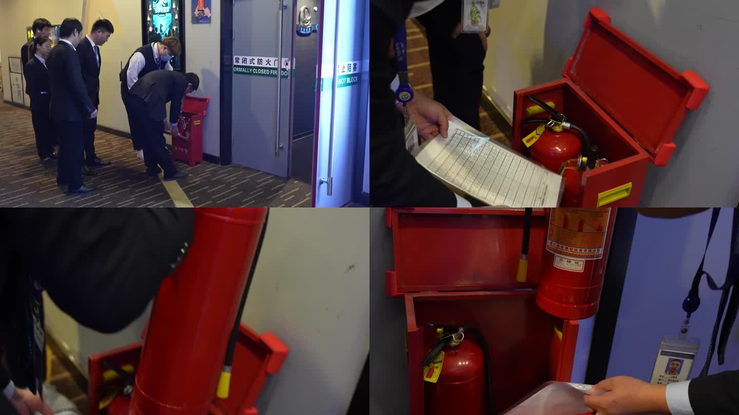 电影院检查影城消防设备安全问题