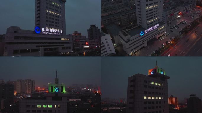 建设银行夜景航拍延时