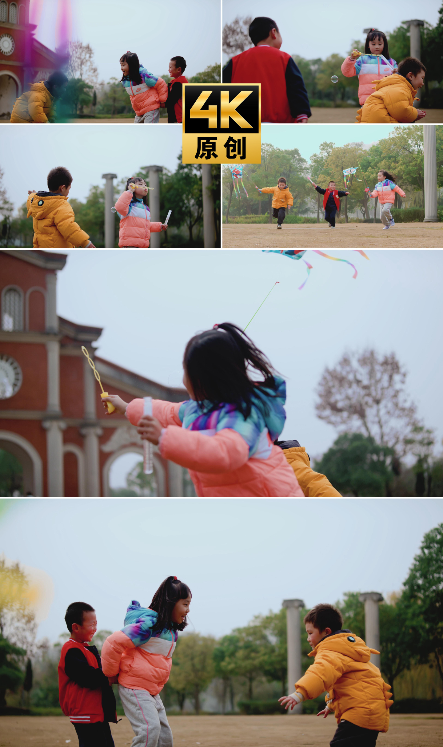 【4K】孩子放风筝吹泡泡追逐嬉戏
