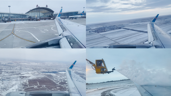 黑龙江大庆\机场跑道\停机坪\ 飞机除雪