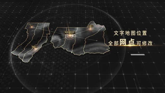 昌吉回族自治州黑金地图4K