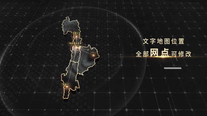 怒江傈僳族自治州黑金地图4K