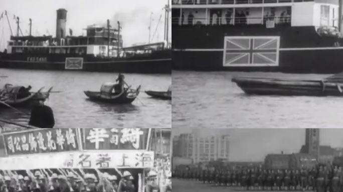 淞沪会战前上海 租界 民众逃离上海