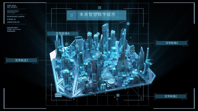智慧未来科技数字城市沙盘旋转