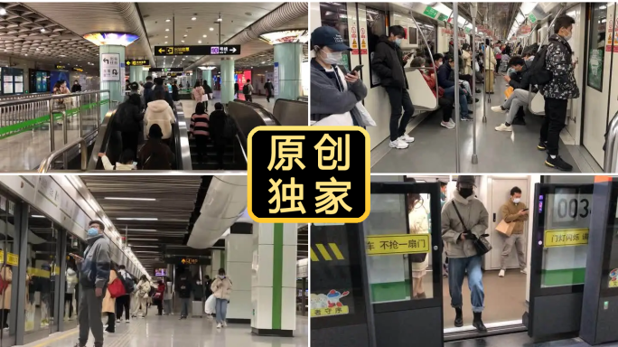 上海地铁乘地铁坐地铁 搭地铁乘客地铁出行