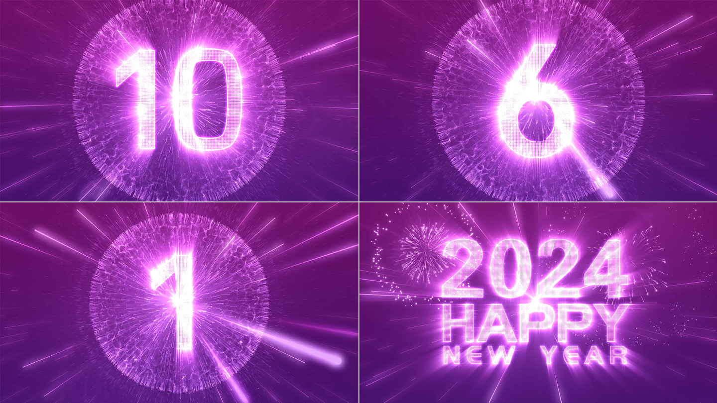 【原创】2024跨年倒计时-紫