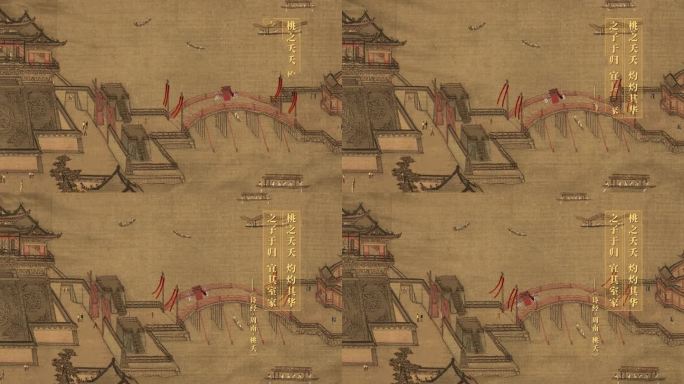 原创 婚嫁古代迎亲宋代古画景区游客