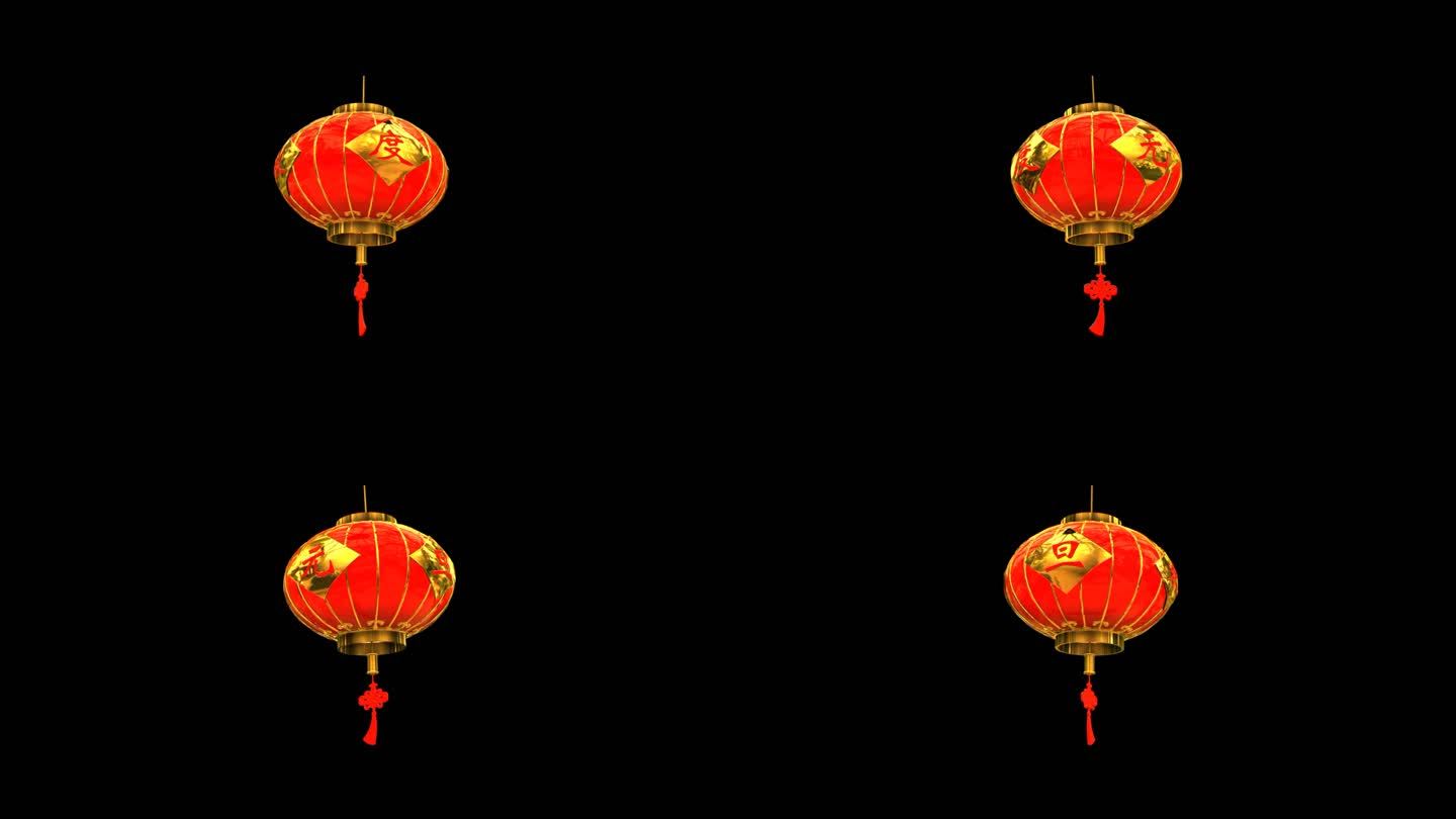 欢度元旦中国结红灯笼