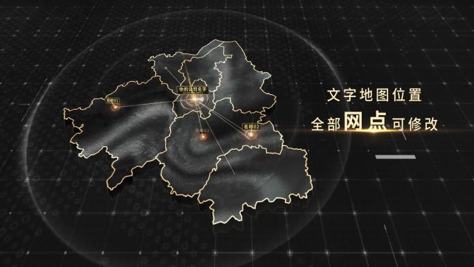 绍兴市黑金地图4K