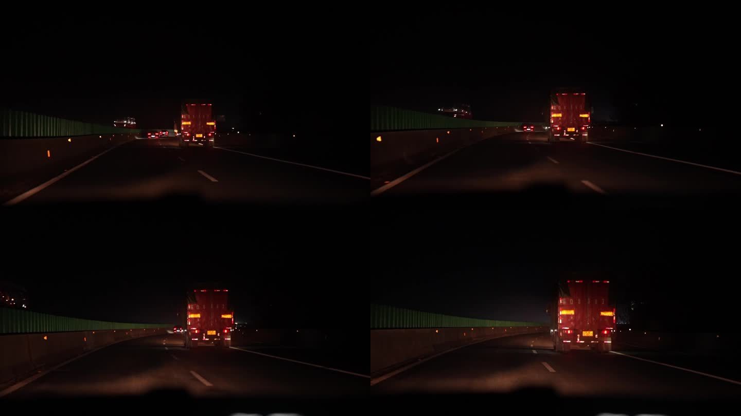 夜间 高速 开车