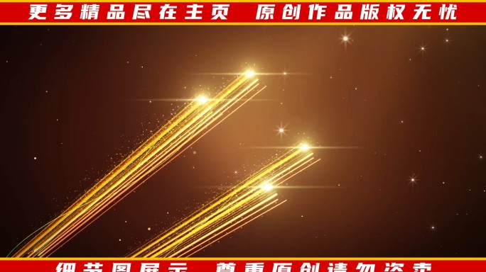 原创4K超清倒计时金色开幕仪式