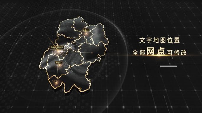 楚雄彝族自治州黑金地图4K