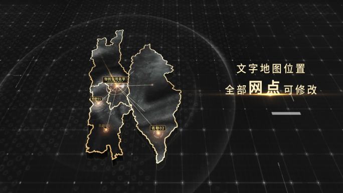 迪庆藏族自治州黑金地图4K