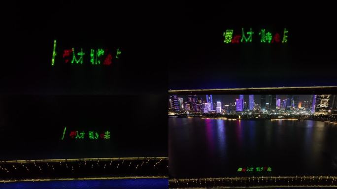 航拍深圳人才公园夜景