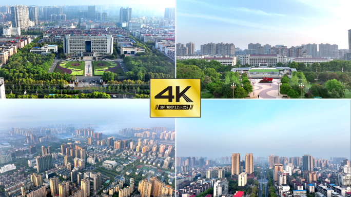 【4K】衡阳市政府市中心