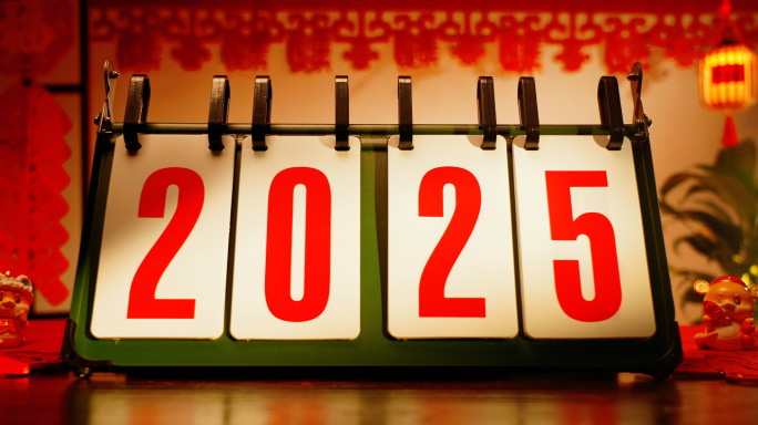 蛇年 春节 除夕 2025新年 过年素材