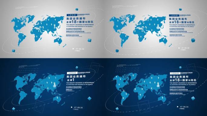 原创全球业务地图AE模板