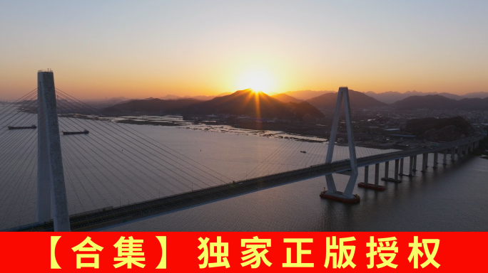 【5.1k合集2】航拍日落下的乐清湾大桥