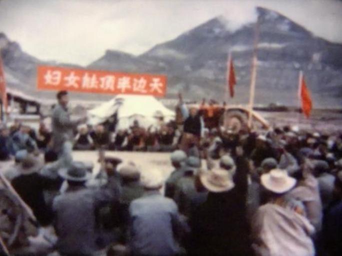 西藏翻身农奴控诉大会 60年代