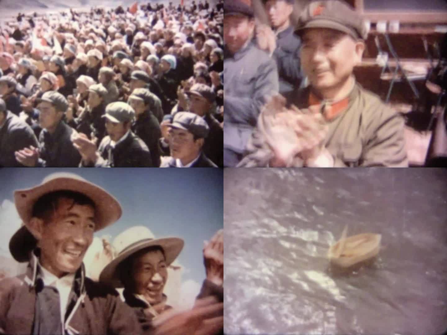 西藏林周农场 虎头山水库 60年代