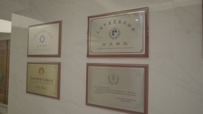 公司大厅展示视频素材