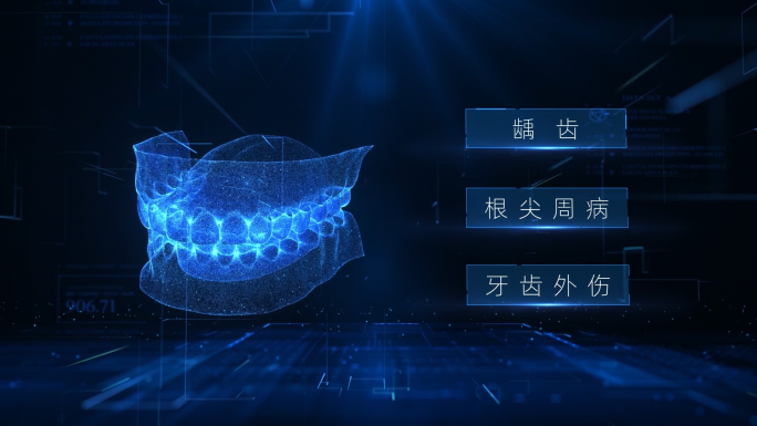 牙齿口腔扫描科技三维视频素材