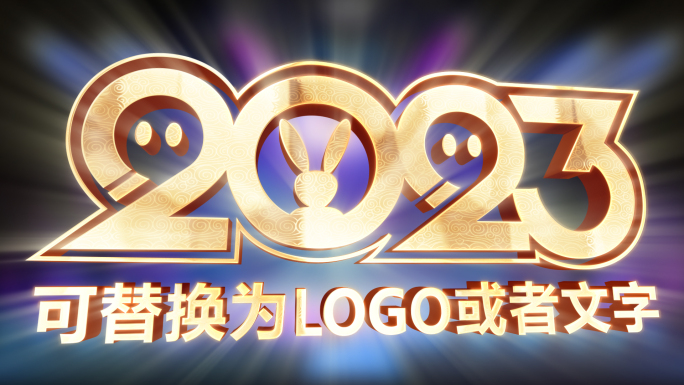 2023质感材质LOGO转场过渡AE模板