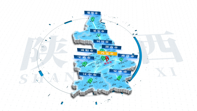 4K陕西地图区位辐射地理位置