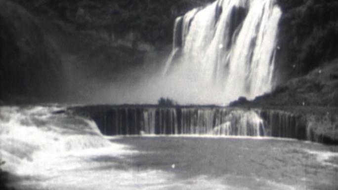贵州黄果树瀑布 60年代