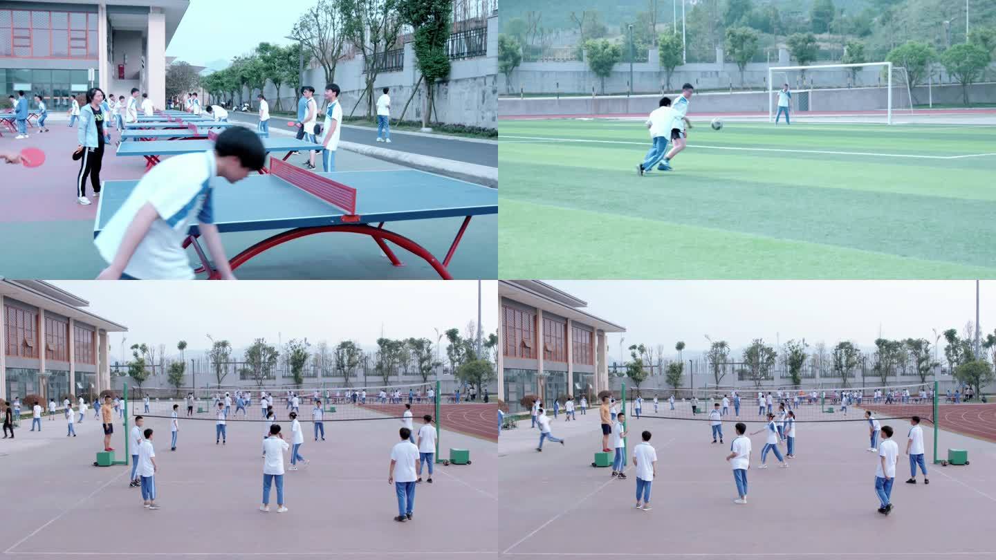 【4K】高中体育课踢足球打乒乓排球课