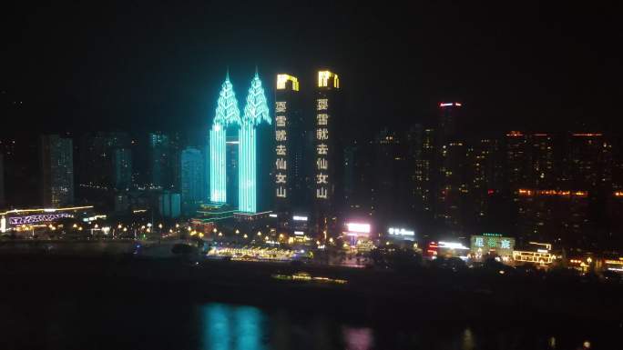 重庆南滨路喜来登皇冠国际彩虹集市城市夜景