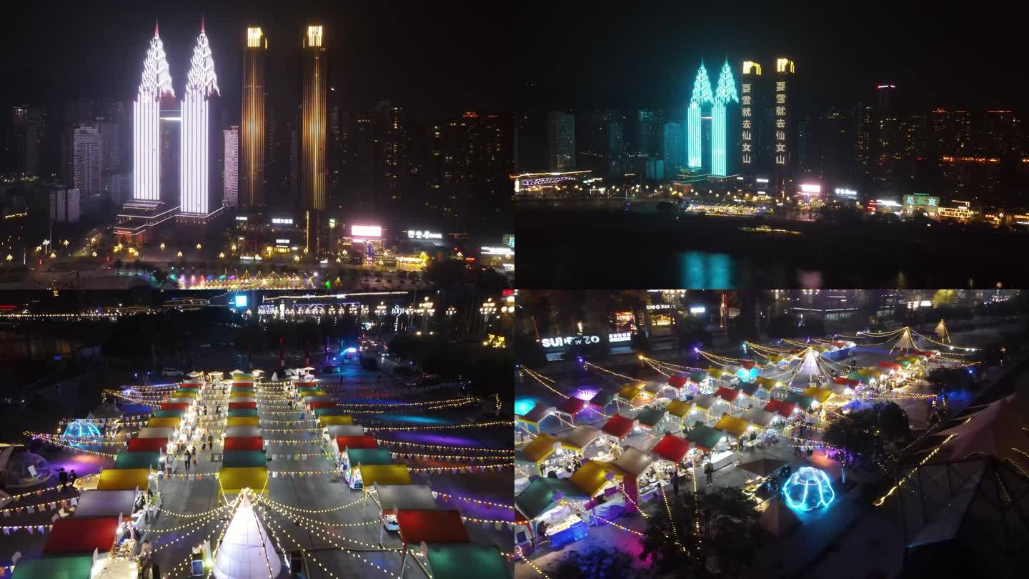 重庆南滨路喜来登皇冠国际彩虹集市城市夜景