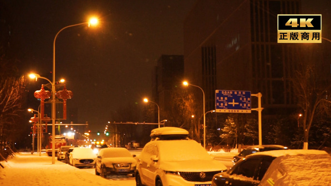 城市下小雪的夜晚