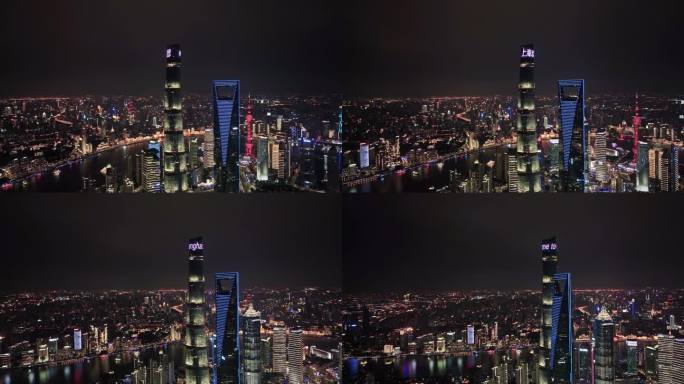 上海陆家嘴夜景