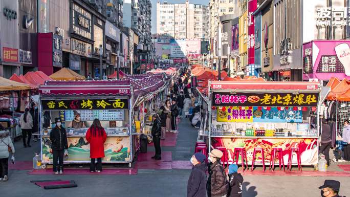 青岛台东步行街