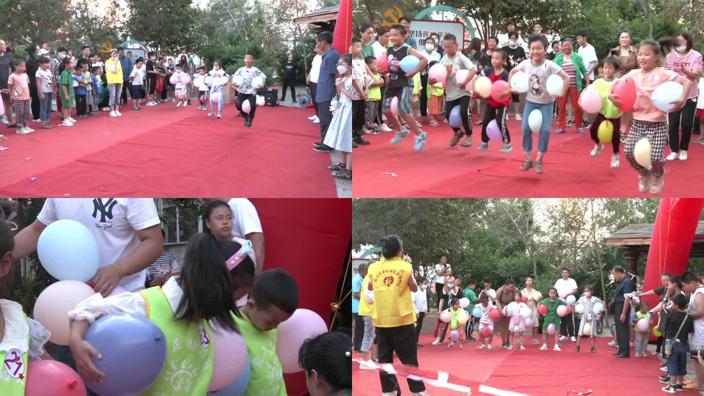 社区亲子运动会小朋友夹气球赛跑