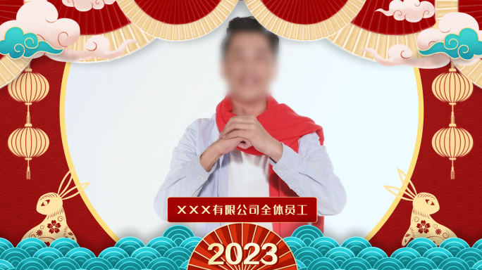 2023兔年贺新春标板加祝福框架ae模版