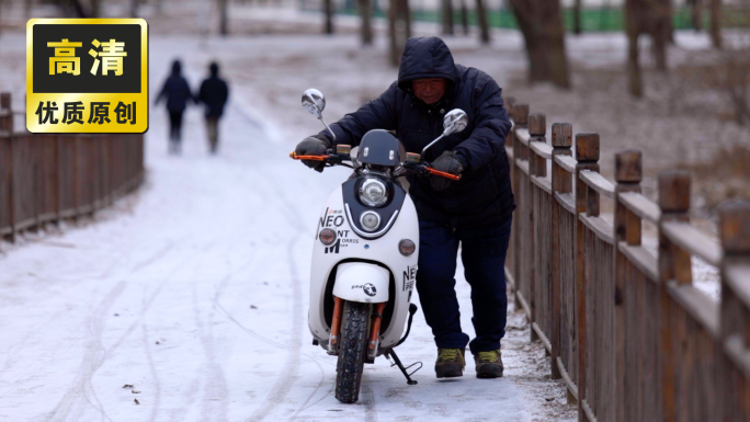 寒冷冬季行人行走老人 下雪冬天雪景