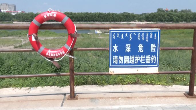 河堤河坝防溺水宣传条幅警示市民儿童