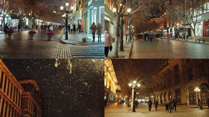 哈尔滨 中央大街 小雪 夜景