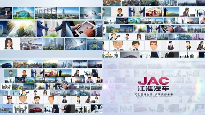 照片墙滚动片头-JAC