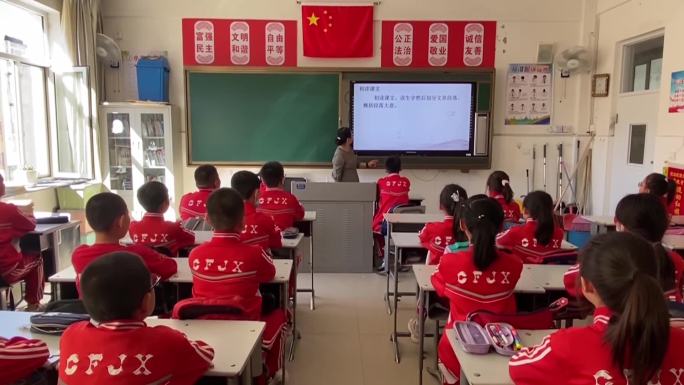 小学语文课堂老师上课学生听讲