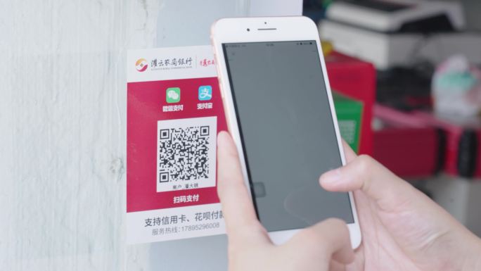 4K手机扫码支付