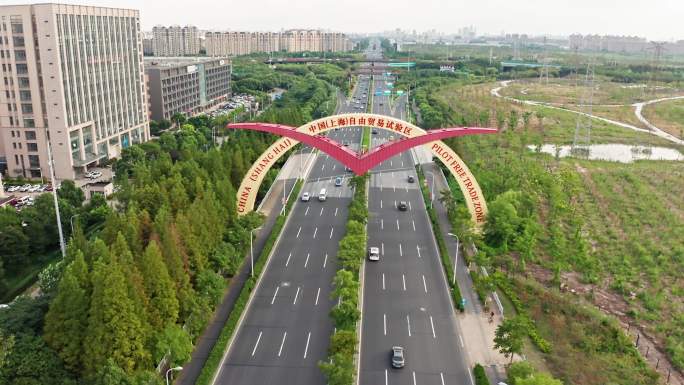上海 外高桥 保税区 航拍 4K