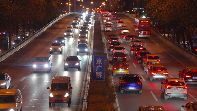 北京京广桥城市车流快速移动经济复苏