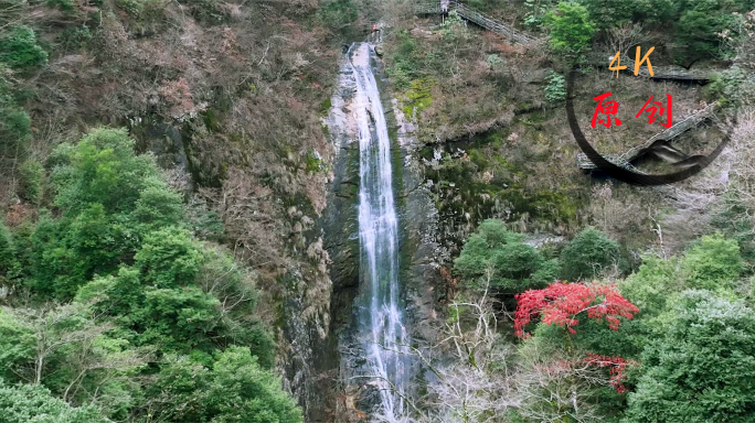 天然山林瀑布溪水山泉水溪流清澈水源地合集