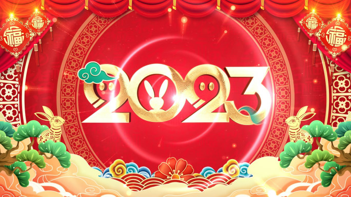 2023兔年元旦春节晚会拜年祝福片头AE