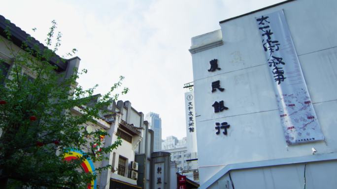 长沙太平街 贾谊故居21